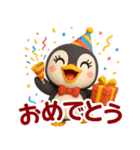ちびペンギン☆日常使える【3D×デカ文字】（個別スタンプ：32）
