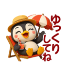 ちびペンギン☆日常使える【3D×デカ文字】（個別スタンプ：33）