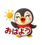 ちびペンギン☆日常使える【3D×デカ文字】（個別スタンプ：34）