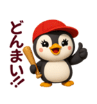ちびペンギン☆日常使える【3D×デカ文字】（個別スタンプ：35）