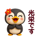 ちびペンギン☆日常使える【3D×デカ文字】（個別スタンプ：36）