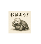 ミドリガメ（水墨画風）（個別スタンプ：1）
