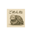 ミドリガメ（水墨画風）（個別スタンプ：3）