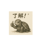 ミドリガメ（水墨画風）（個別スタンプ：4）