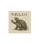 ミドリガメ（水墨画風）（個別スタンプ：8）