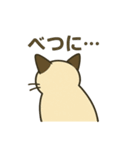おしゃべりシャムにゃんこ（個別スタンプ：12）