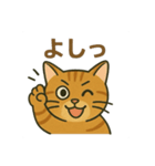 すまし顔の茶トラごあいさつ（個別スタンプ：15）