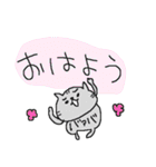 ばあばのネコすたんぷ！（個別スタンプ：1）