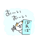 ばあばのネコすたんぷ！（個別スタンプ：3）