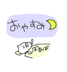 ばあばのネコすたんぷ！（個別スタンプ：5）