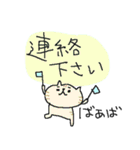 ばあばのネコすたんぷ！（個別スタンプ：6）