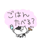 ばあばのネコすたんぷ！（個別スタンプ：7）