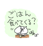 ばあばのネコすたんぷ！（個別スタンプ：8）