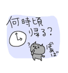 ばあばのネコすたんぷ！（個別スタンプ：9）