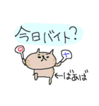 ばあばのネコすたんぷ！（個別スタンプ：15）