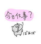 ばあばのネコすたんぷ！（個別スタンプ：16）