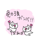 ばあばのネコすたんぷ！（個別スタンプ：17）