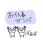 ばあばのネコすたんぷ！（個別スタンプ：18）