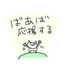 ばあばのネコすたんぷ！（個別スタンプ：19）