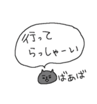 ばあばのネコすたんぷ！（個別スタンプ：20）