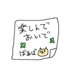 ばあばのネコすたんぷ！（個別スタンプ：21）