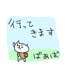 ばあばのネコすたんぷ！（個別スタンプ：22）
