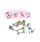 ばあばのネコすたんぷ！（個別スタンプ：23）