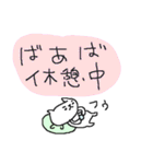 ばあばのネコすたんぷ！（個別スタンプ：24）
