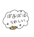 ばあばのネコすたんぷ！（個別スタンプ：26）