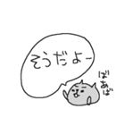 ばあばのネコすたんぷ！（個別スタンプ：27）