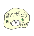 ばあばのネコすたんぷ！（個別スタンプ：30）