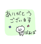 ばあばのネコすたんぷ！（個別スタンプ：31）