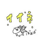 ばあばのネコすたんぷ！（個別スタンプ：32）