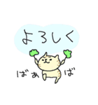 ばあばのネコすたんぷ！（個別スタンプ：33）