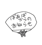 ばあばのネコすたんぷ！（個別スタンプ：35）