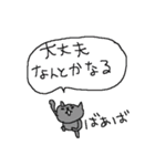 ばあばのネコすたんぷ！（個別スタンプ：37）