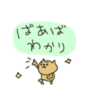 ばあばのネコすたんぷ！（個別スタンプ：39）