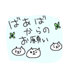 ばあばのネコすたんぷ！（個別スタンプ：40）