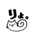 ねこっぽいいきもの15（個別スタンプ：1）