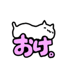 ねこっぽいいきもの15（個別スタンプ：2）