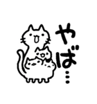 ねこっぽいいきもの15（個別スタンプ：3）