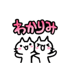ねこっぽいいきもの15（個別スタンプ：4）