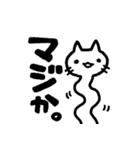 ねこっぽいいきもの15（個別スタンプ：5）