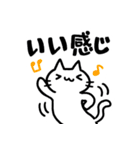 ねこっぽいいきもの15（個別スタンプ：7）