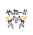 ねこっぽいいきもの15（個別スタンプ：9）
