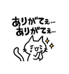 ねこっぽいいきもの15（個別スタンプ：10）