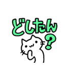 ねこっぽいいきもの15（個別スタンプ：12）
