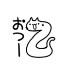 ねこっぽいいきもの15（個別スタンプ：13）