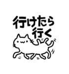 ねこっぽいいきもの15（個別スタンプ：15）