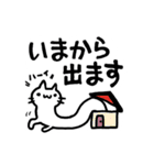 ねこっぽいいきもの15（個別スタンプ：16）